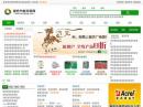 綠色節(jié)能環(huán)保網(wǎng)