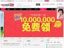 殼殼蟲(chóng)訂購(gòu)臺(tái)