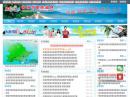 海南省旅游協會