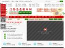 江西志愿服務(wù)網(wǎng)