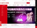 美趣情qu商城